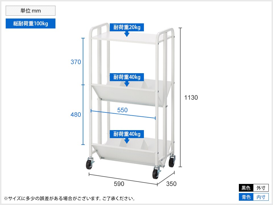 MH-BRWG-2T 商品サイズ1