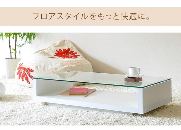 ガラステーブル