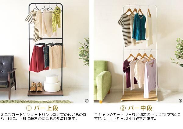 クローゼット収納