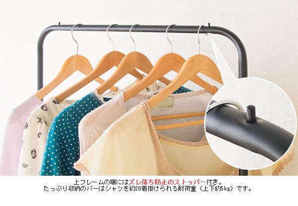 二段ハンガーラック