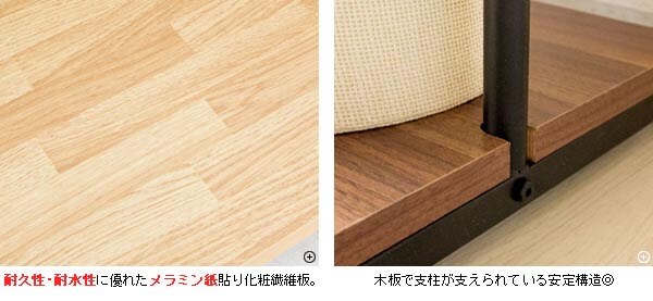 2段収納