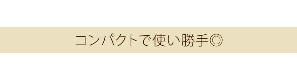 下棚