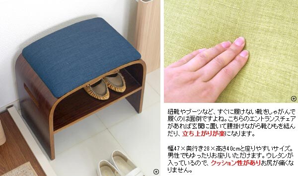 曲げ木スツール