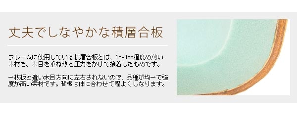 勉強椅子