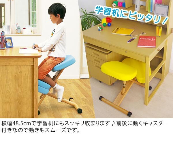 猫背矯正チェア