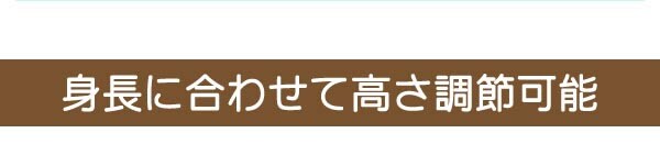 学習椅子