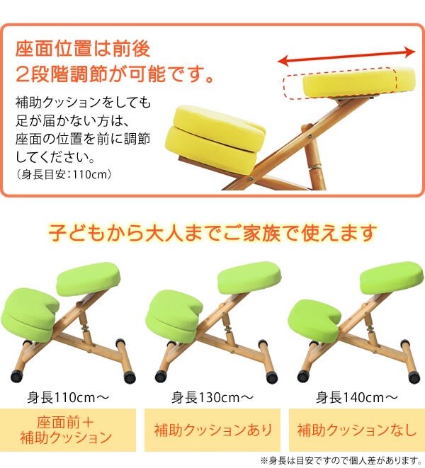 ダイニングチェア
