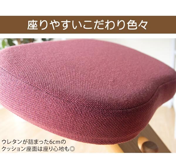 高さ昇降式