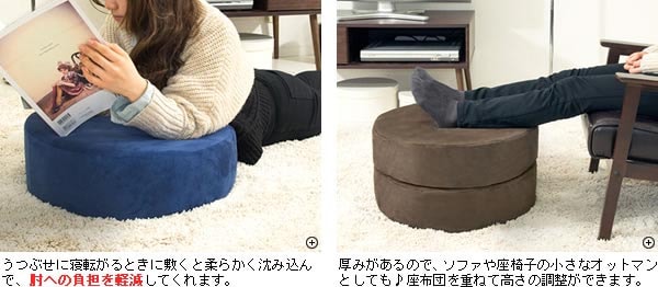 座布団