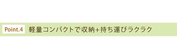 四角座布団