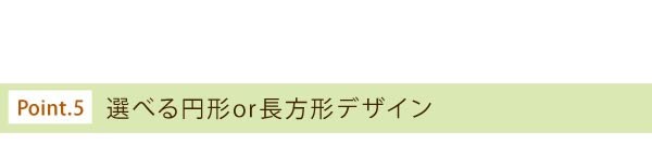 分厚い座布団