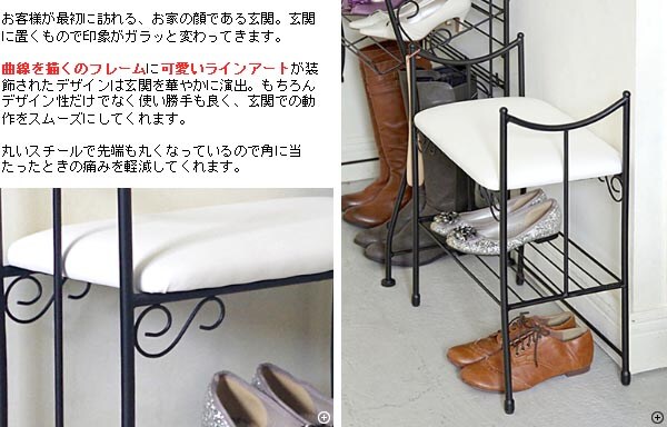 玄関ラック