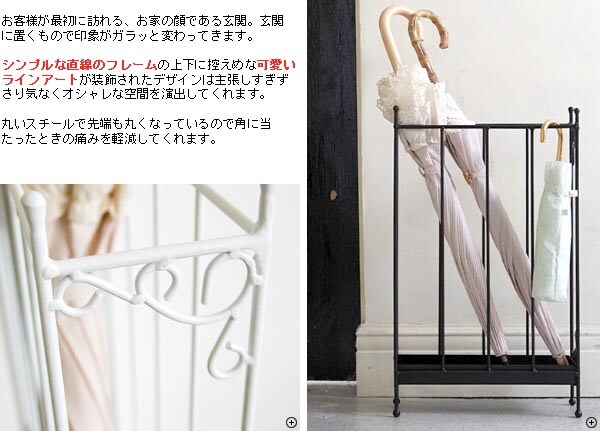 玄関ラック