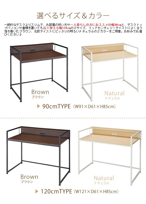 ブラウン、ナチュラル