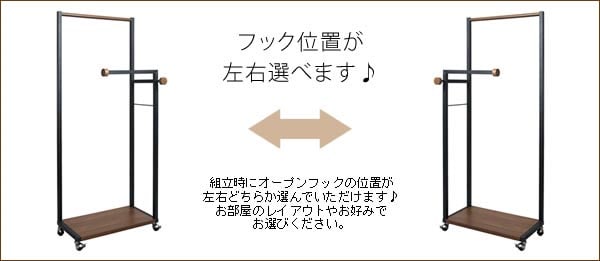 オープンラック