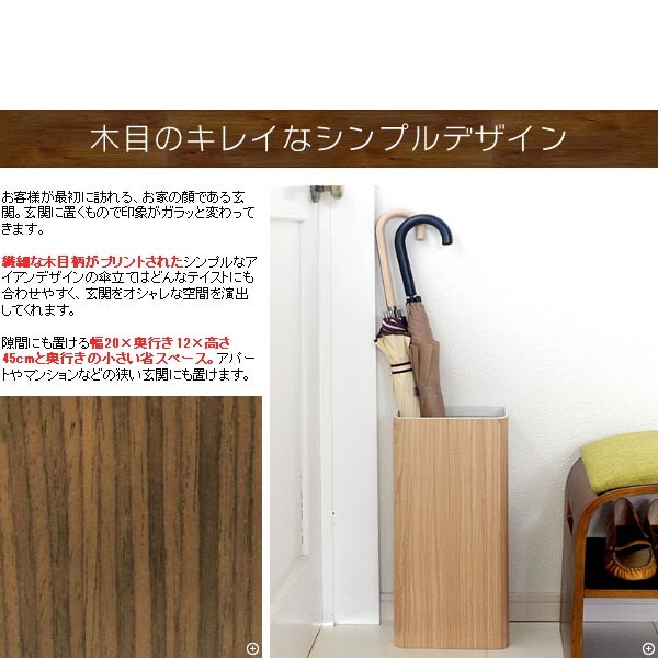 玄関ラック