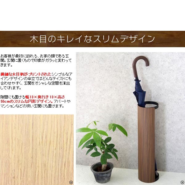玄関ラック