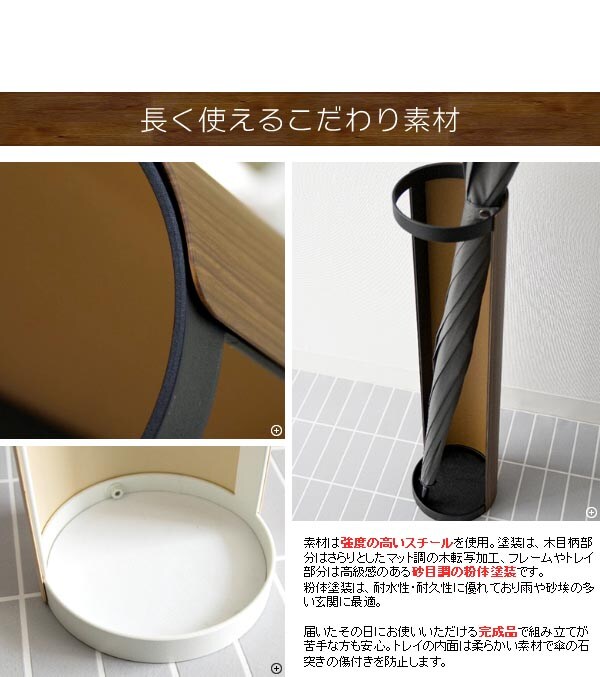 玄関収納