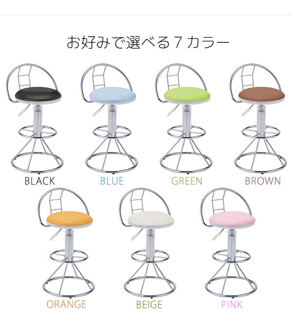 ブルー、グリーン、ブラウン、オレンジ、ベージュ、ピンク、ブラック