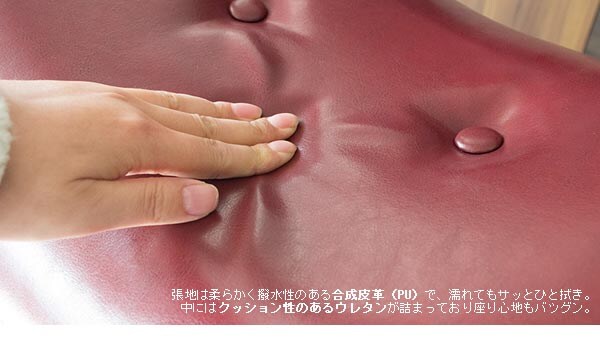 カウンタースツール