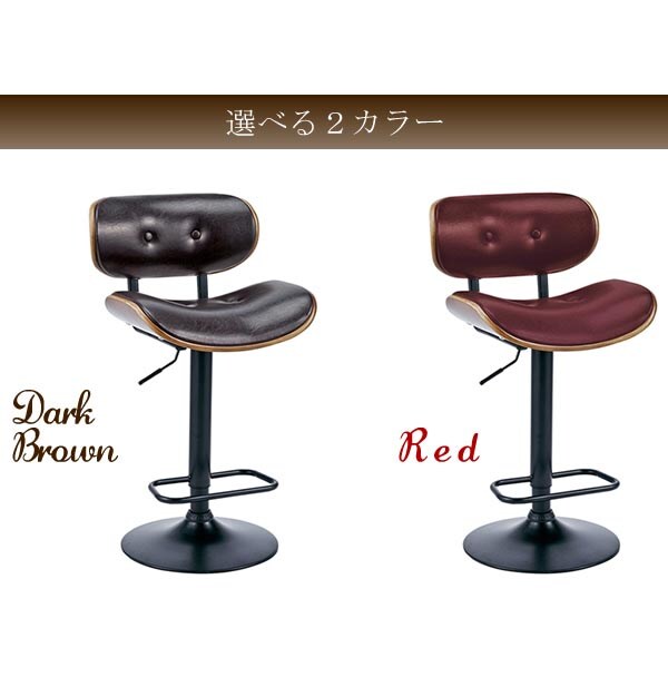ダークブラウン、レッド