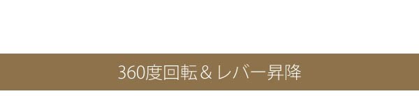 ハイスツール