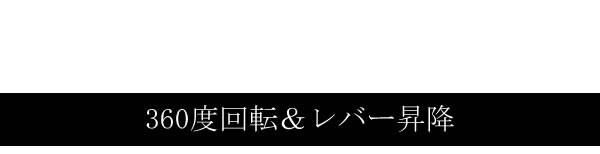 ハイスツール