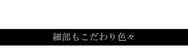 スチール