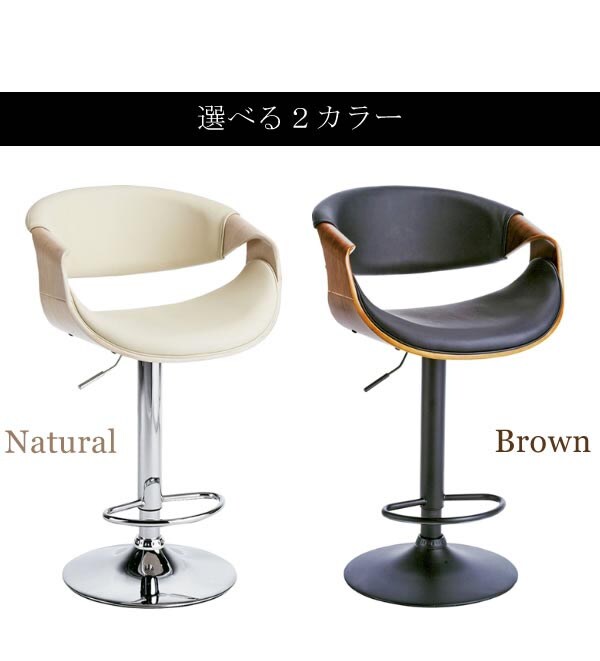 ハイスツール