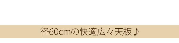 カウンター
