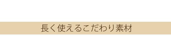 キッチンテーブル