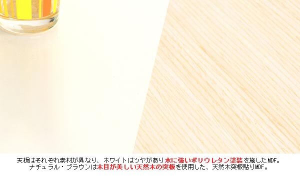 ウッドテーブル