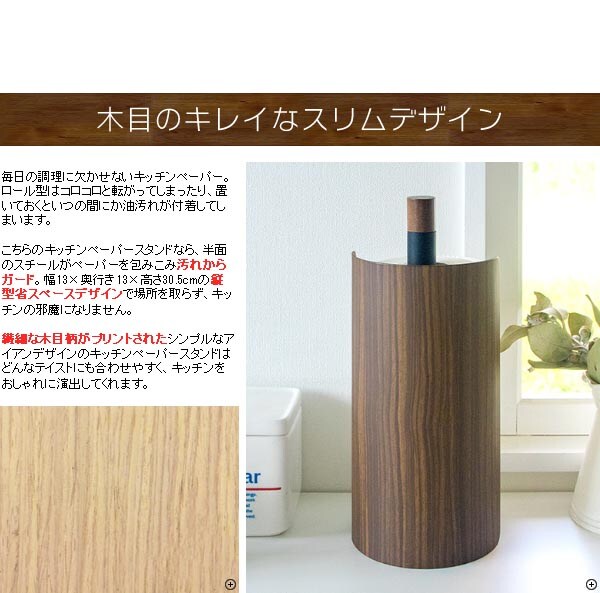 キッチン収納