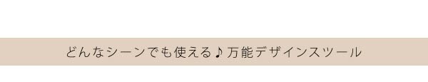 椅子