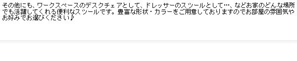 天然木