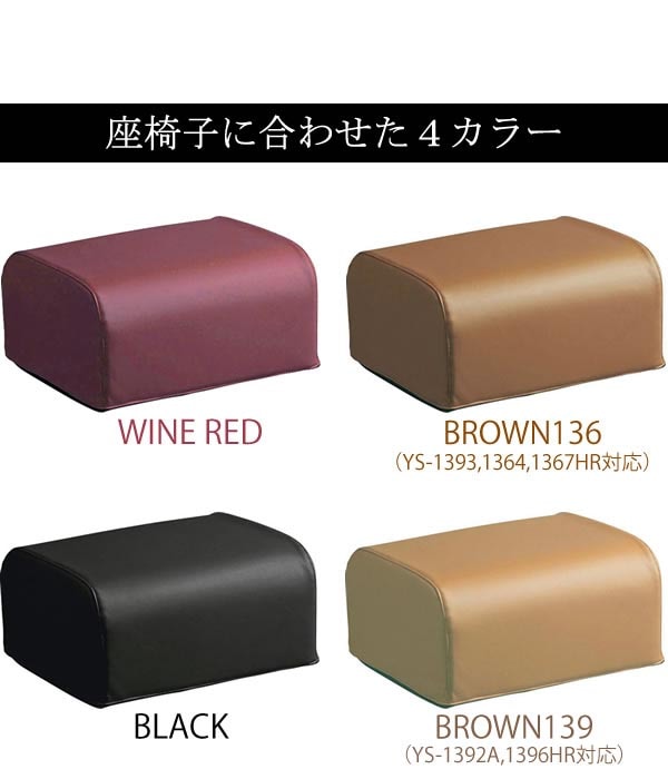 日本製チェア