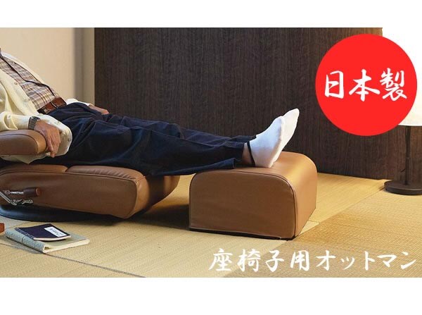 一人ソファ