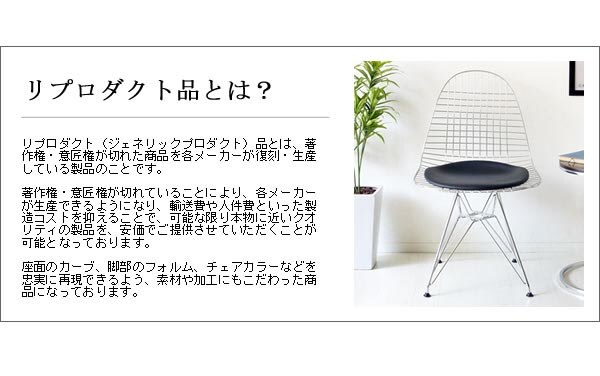 スチール椅子