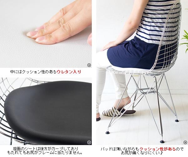 ウレタン
