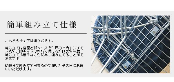 イームズチェア