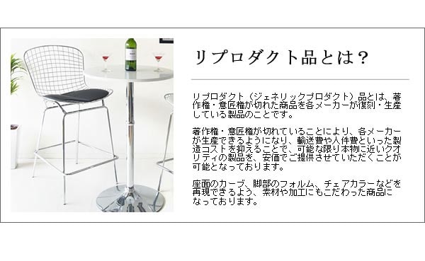 スチール椅子