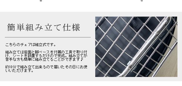 クロムメッキ