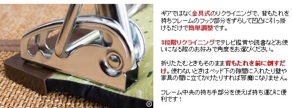 国産フレーム