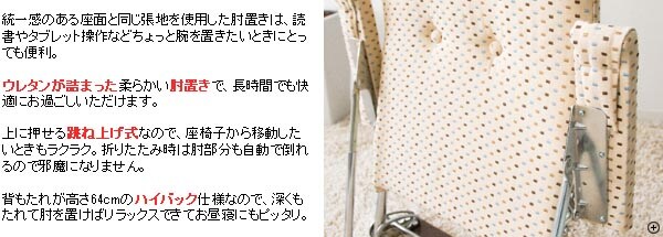 国産フレーム