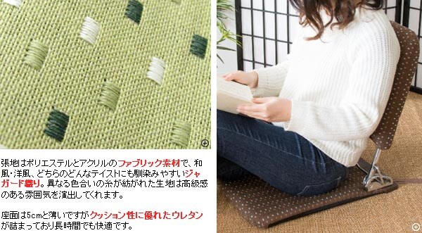 グリーン