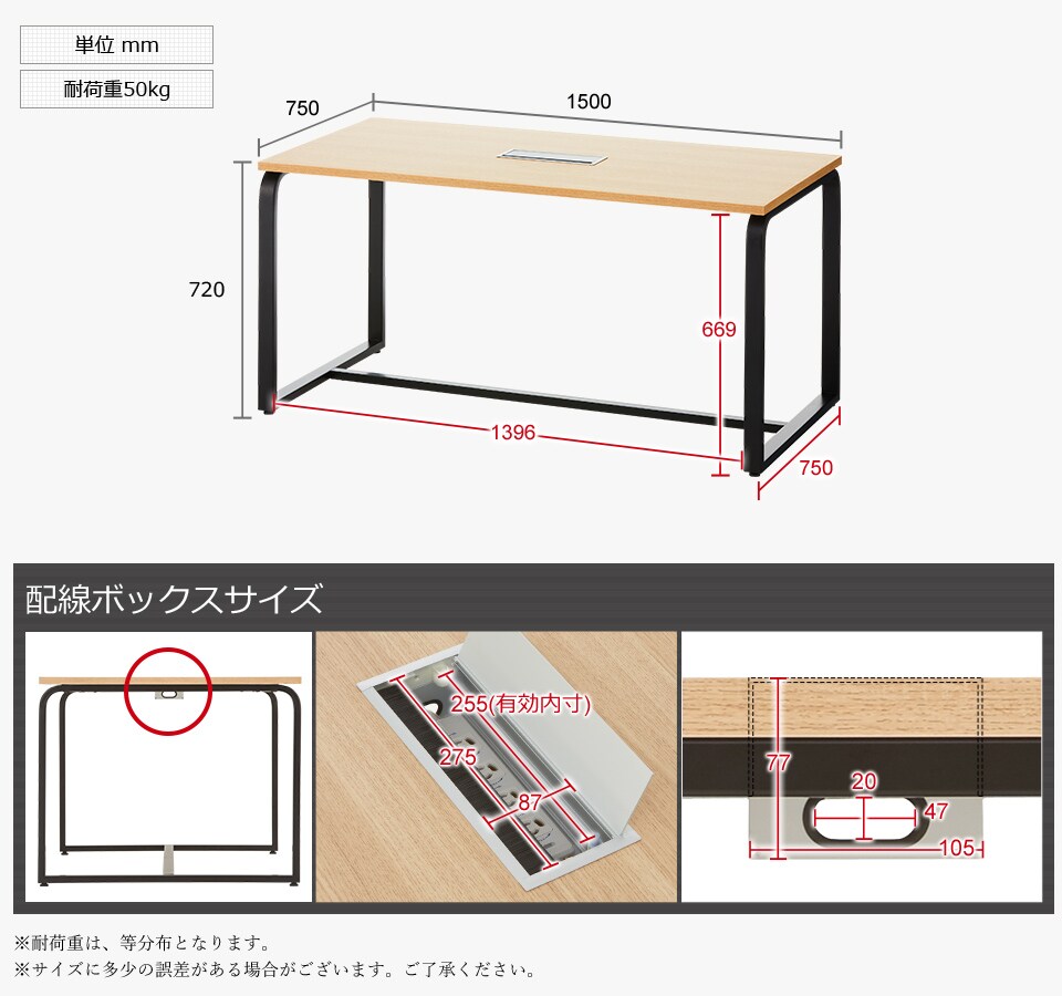 MTS1575-HB-ALL-4 商品サイズ1