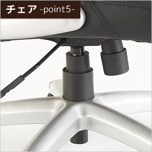 ロッキングの硬さ調整可能