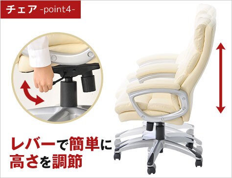 お好みの高さに上下昇降可能
