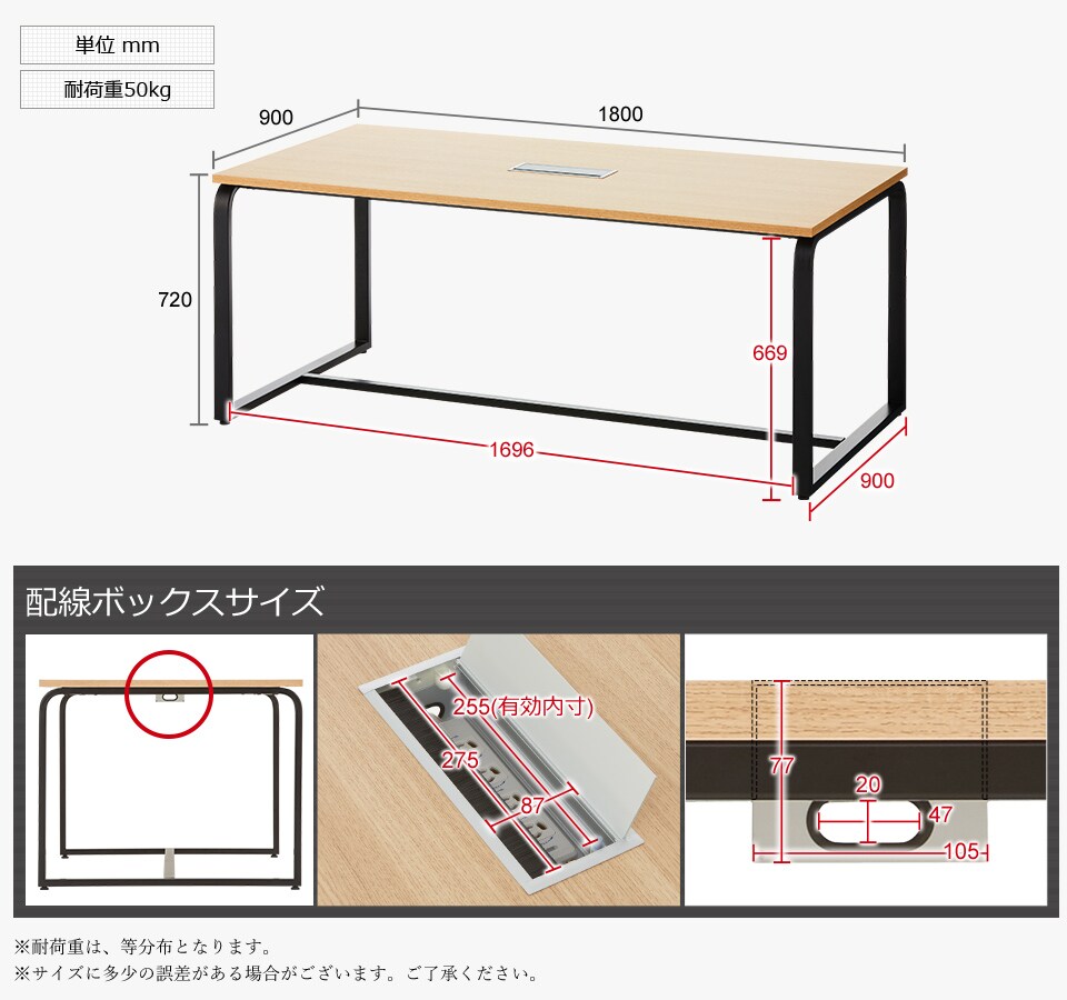 MTS1890-HB-PRE-4 商品サイズ1