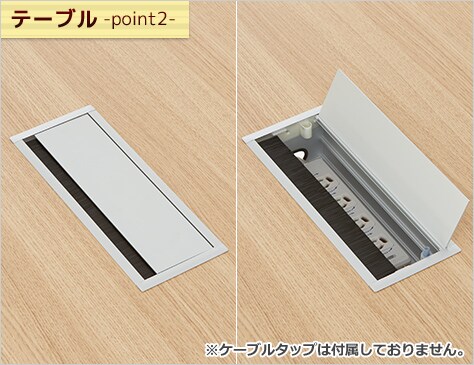 電源タップを収納できる配線ボックス